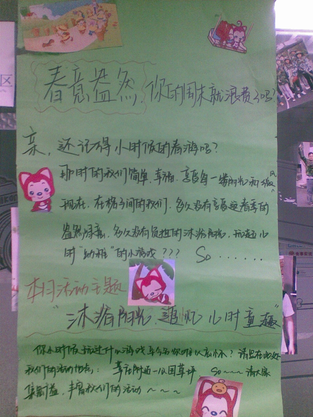 本月的活動(dòng)又新鮮出爐