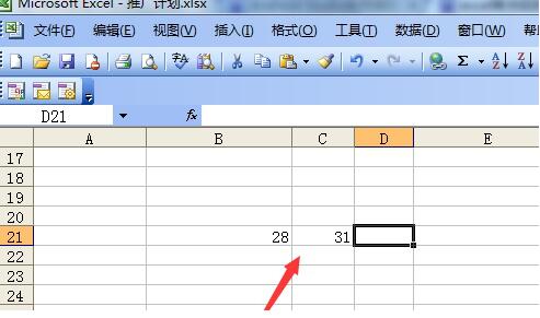 excel乘法函數(shù)excel乘法函數(shù)公式的運用