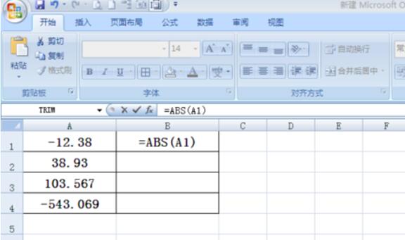 abs函數的使用方法 abs函數如何使用