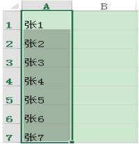excel下拉數字遞增excel 下拉數字遞增的方法是什么