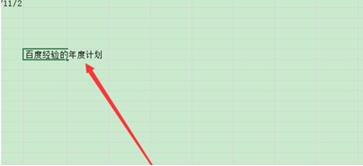 excel自動(dòng)換行怎么設(shè)置 excel自動(dòng)換行如何操作