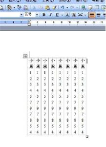 word文字豎排 word文字豎排如何設置