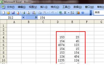 excel計算公式 excel計算公式大全